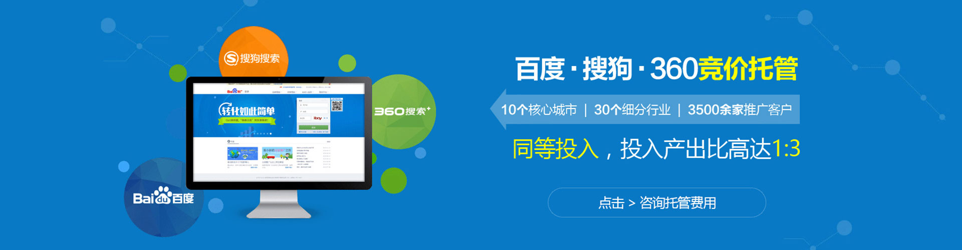 兴隆信息流推广