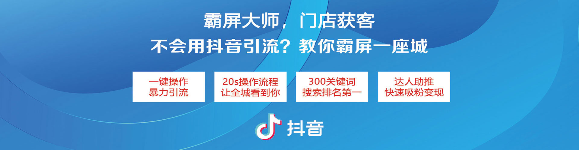 兴隆sem优化师