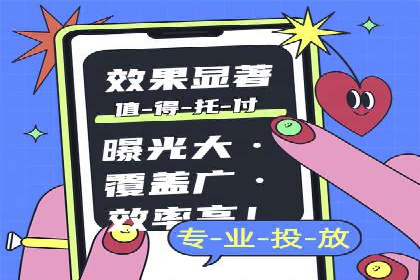百度竞价推广运营策略实战：如何提高广告转化率与投资回报率