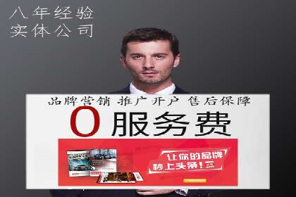 如何在有限预算下最大化百度推广费用的效果——案例解读